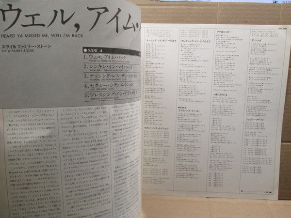 Heard Ya Missed Me, Well I'm Back