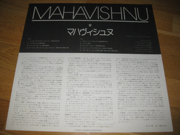 Mahavishnu