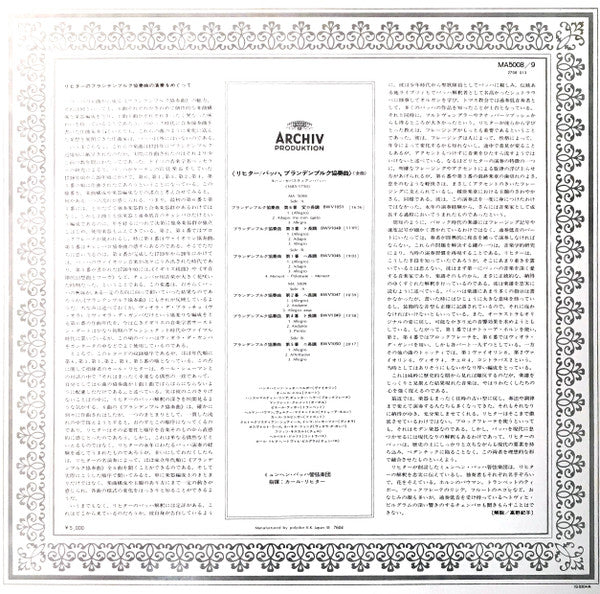 6 Brandenburgische Konzerte