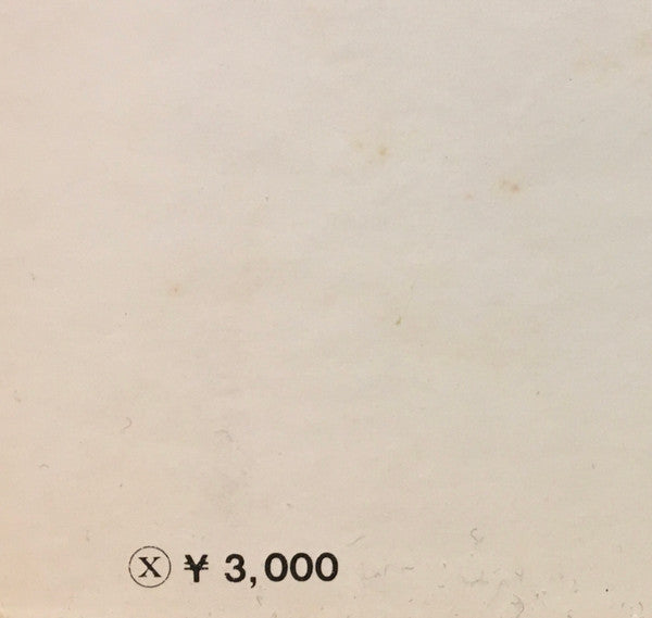 All About Astrud Gilberto