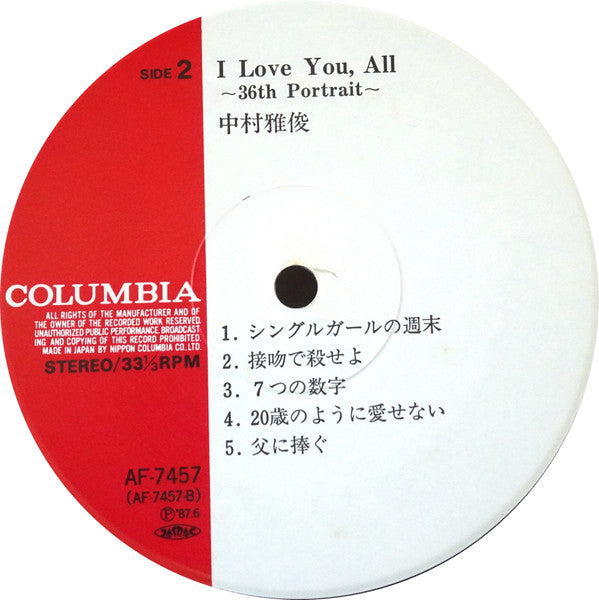 I Love You, All ~36th Portrait~