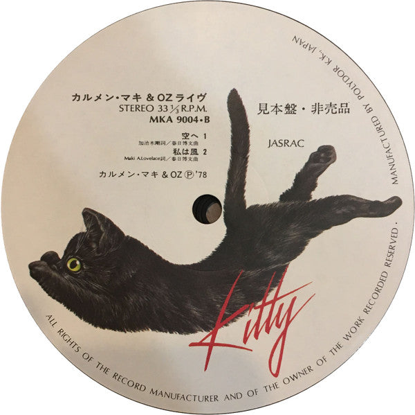 Carmen Maki & Oz Live