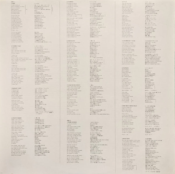 Tamba-Tajá = タンバタジャ