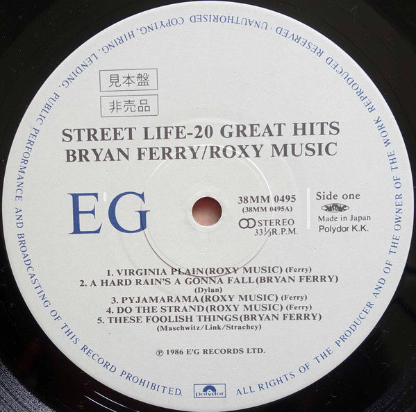 Street Life - 20 Great Hits