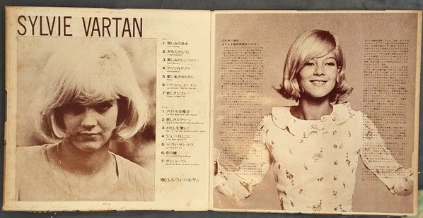 Sylvie Vartan = ゴールデン シルヴィ・バルタン ベスト14