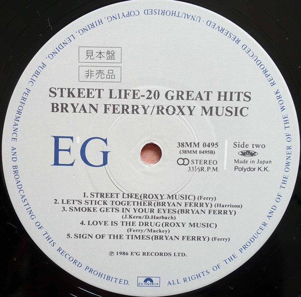Street Life - 20 Great Hits