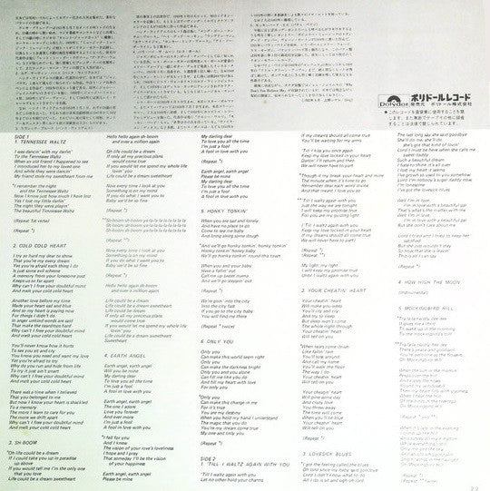 The Original Motion Picture Soundtrack Porky's