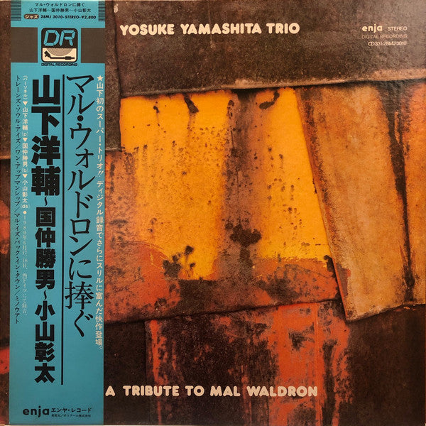 A Tribute To Mal Waldron