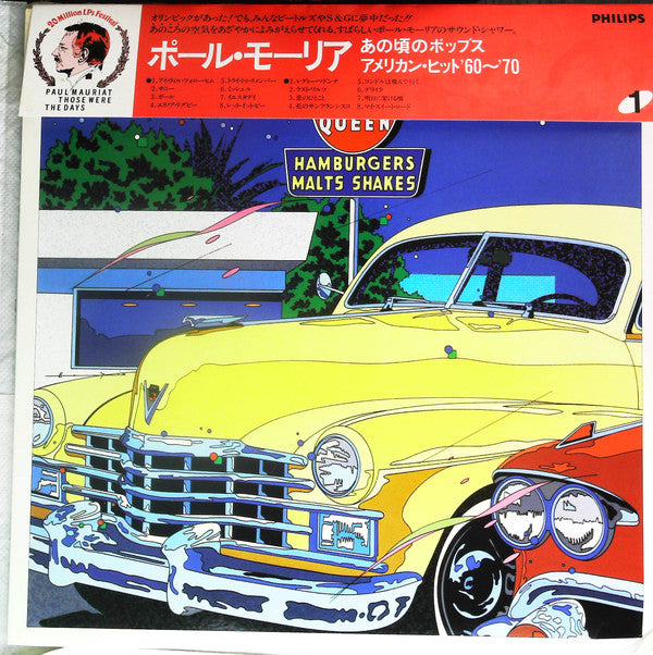 Those Were The Days American Hits '60-'70