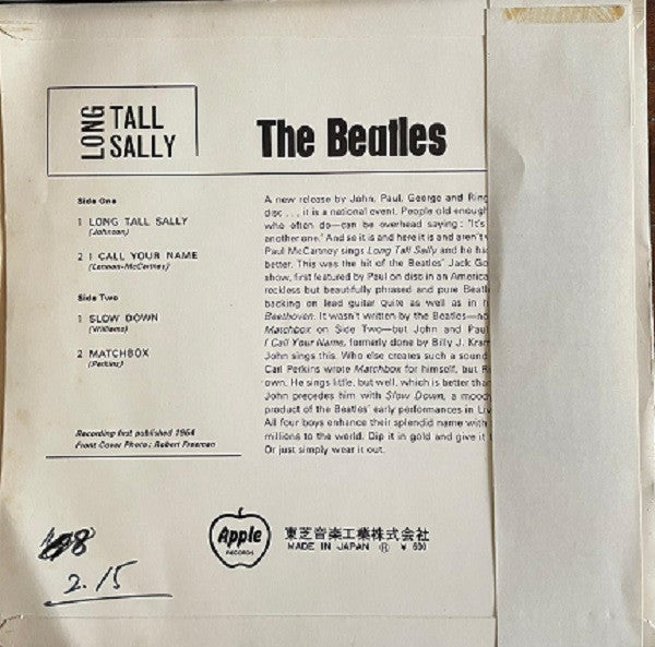 Long Tall Sally = のっぽのサリー