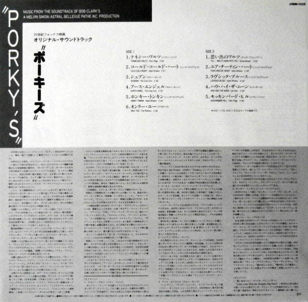 The Original Motion Picture Soundtrack Porky's