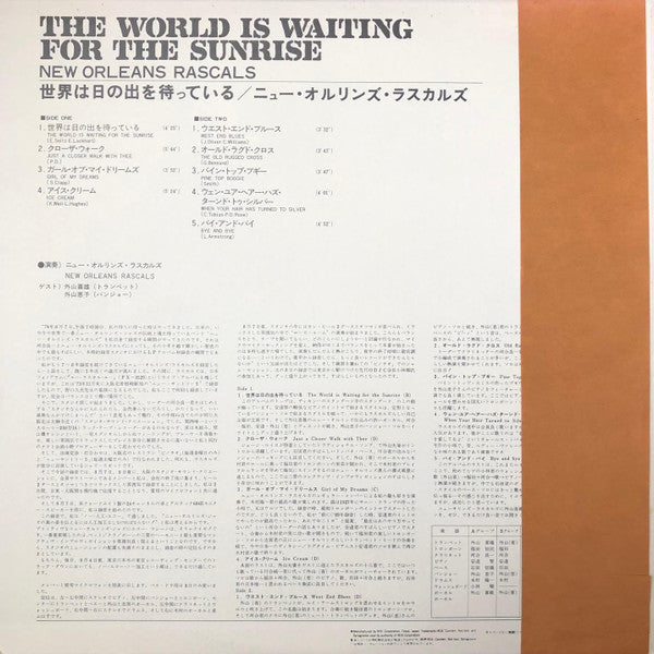 The World Is Waiting For The Sunrise