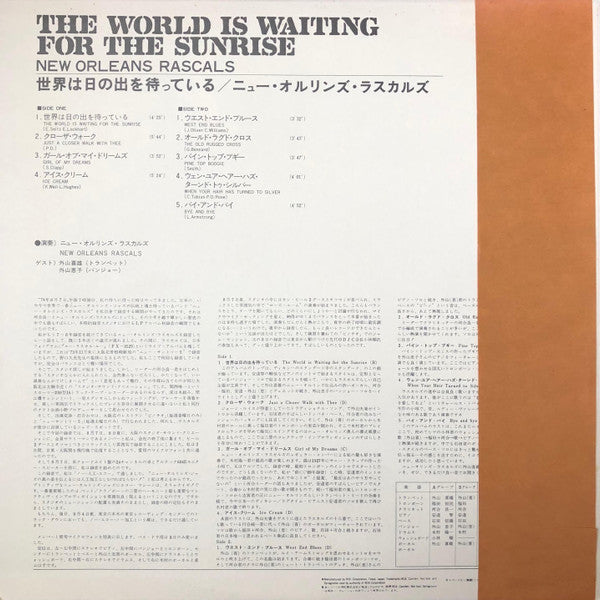 The World Is Waiting For The Sunrise