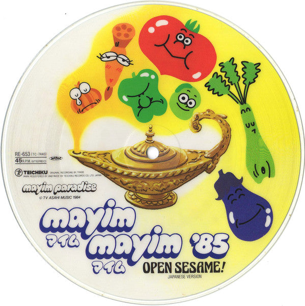 Mayim Mayim ‘85 = マイム マイム ‘85