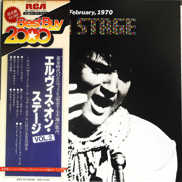 On Stage - February 1970