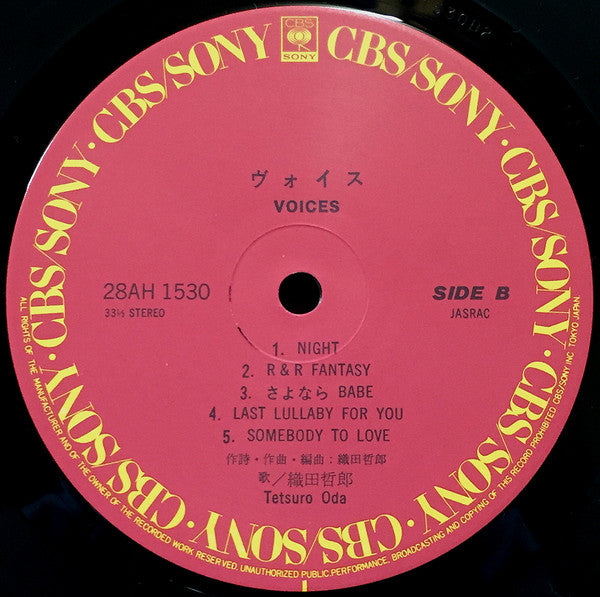 Voices = ヴォイス