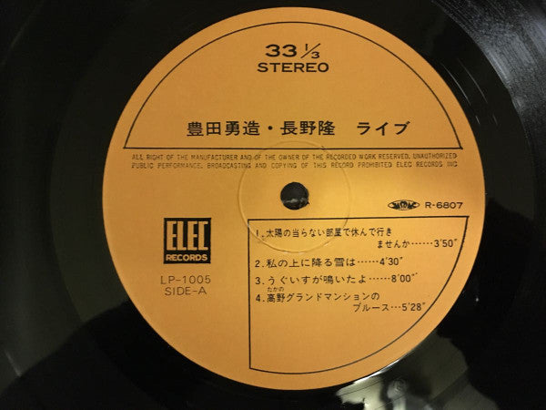 ライブ