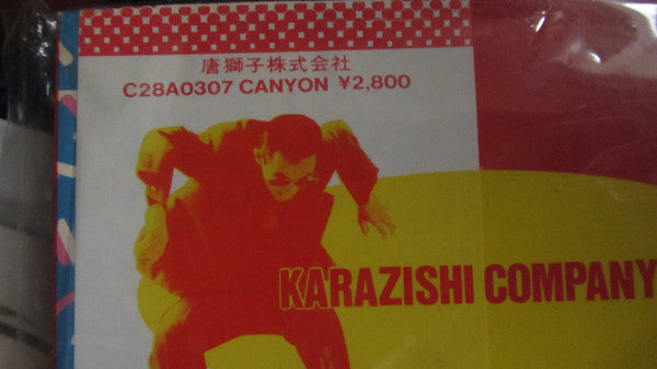 唐獅子株式会社 オリジナル・サウンド・トラック = Karazishi Company