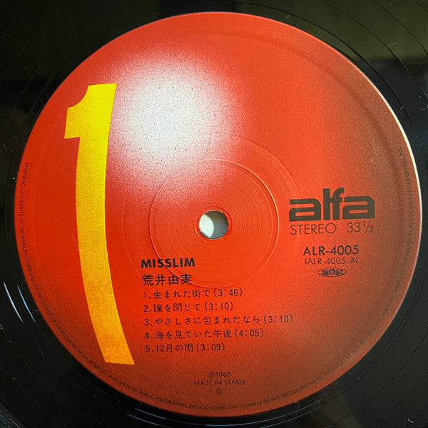 Misslim = ミスリム