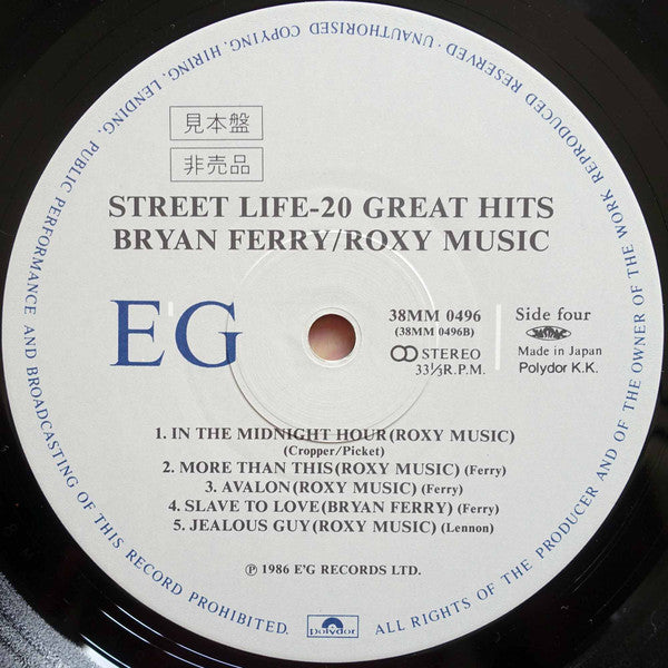 Street Life - 20 Great Hits