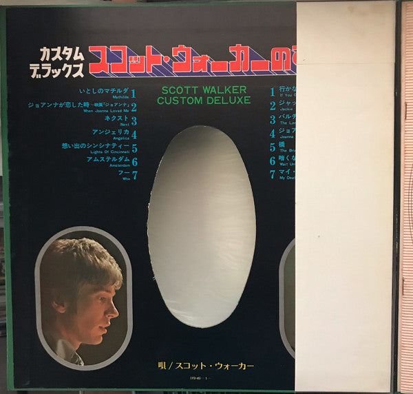 Custom Deluxe = スコット・ウォーカーのすべて