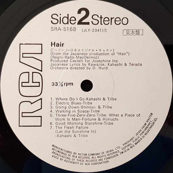 Hair - The Original Japanese Cast Recording