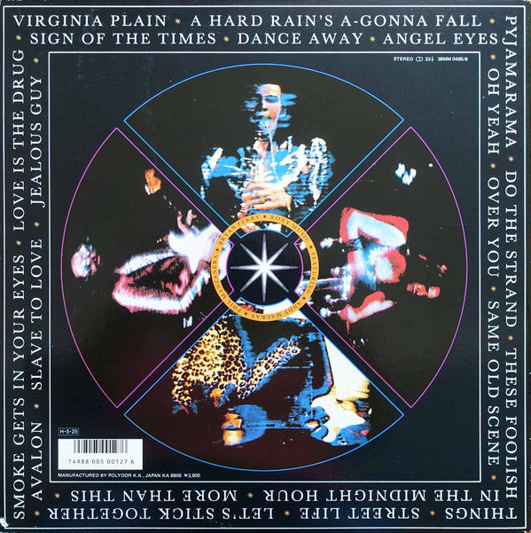 Street Life - 20 Great Hits