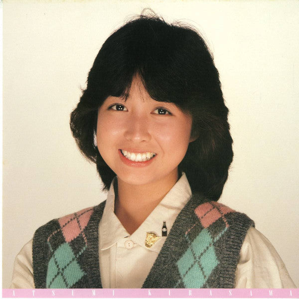 Message: Atsumi Kurasawa Vol. 1