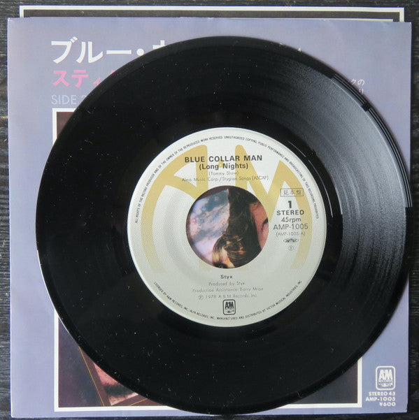 Blue Collar Man (Long Nights)