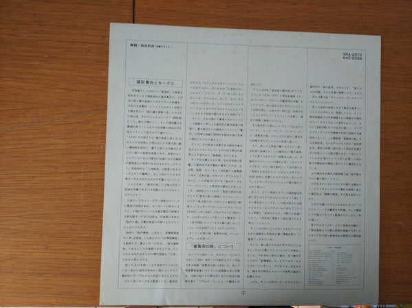 Pictures At An Exhibition