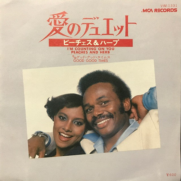 Release: Unknown Release-Vinyl-Japan-None-VIM-1331-15059352