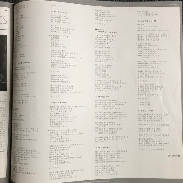 Natural Progressions