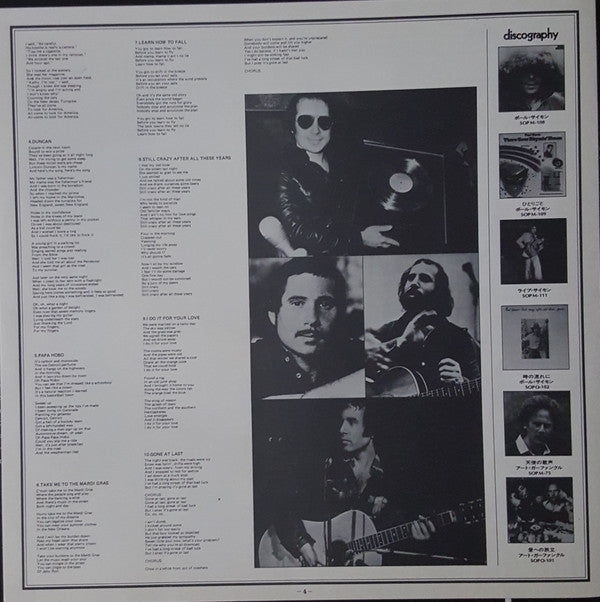 Paul Simon Grand Prix 20