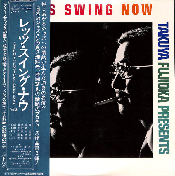 Release: Unknown Release-Vinyl-Japan-1976-SJV-869-10412164