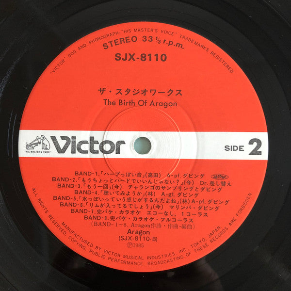 ザ• スタジオワークス The Studio Works The Birth Of Aragon