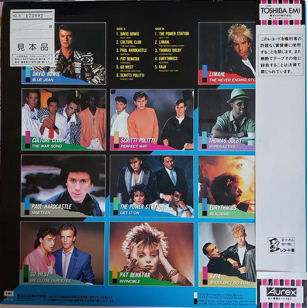 Dance The 12inch! Vol.2