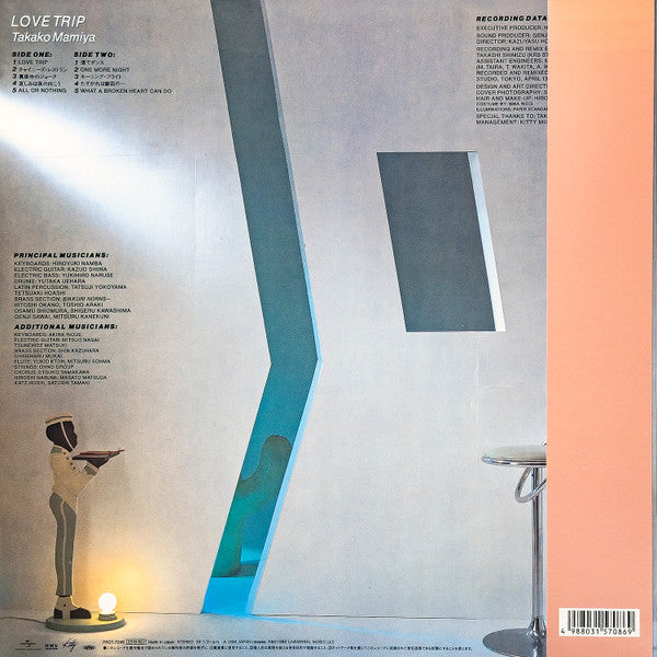 Love Trip = ラブ・トリップ