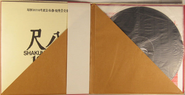 尺八1969 = Shakuhachi 1969