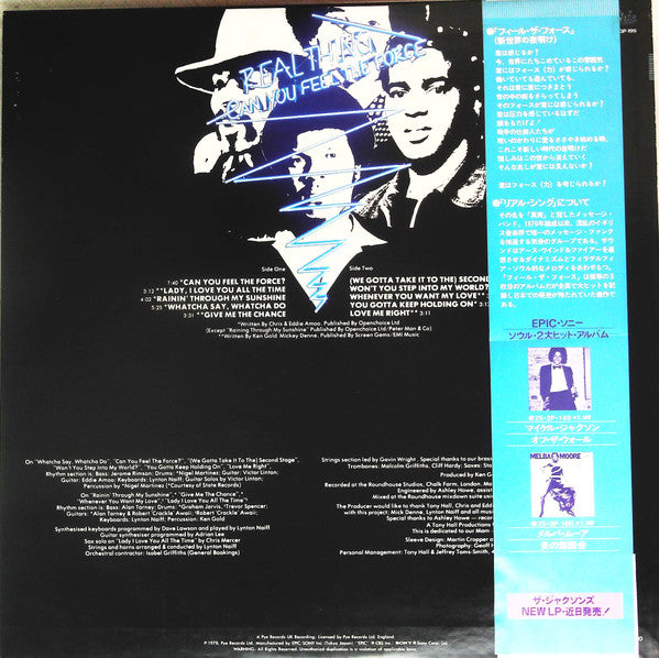 Can You Feel The Force