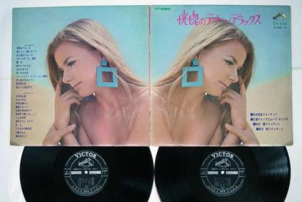 恍惚のテナー・デラックス