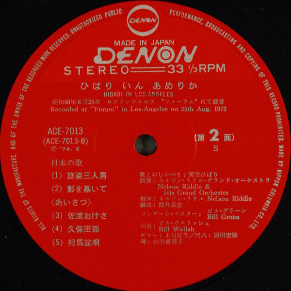 Hibari In Los Angeles