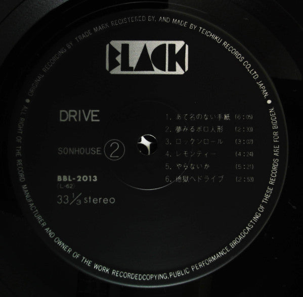 Drive