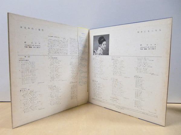 Release: Unknown Release-Vinyl-Japan-1969-ALS 4414-11683425