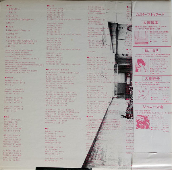 曼珠沙華