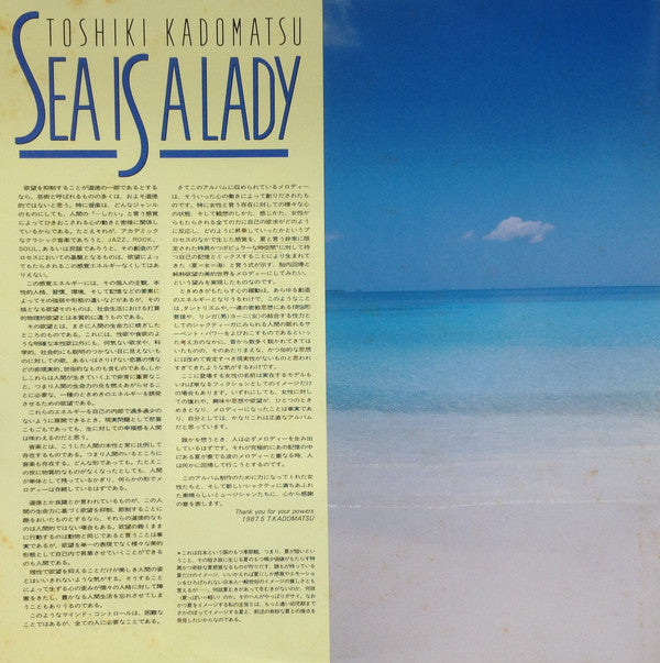 Sea Is A Lady