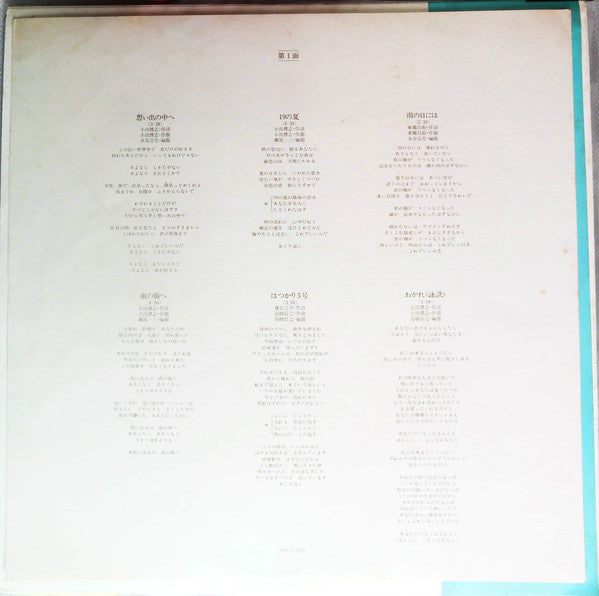 Gentle Mind From Buzz