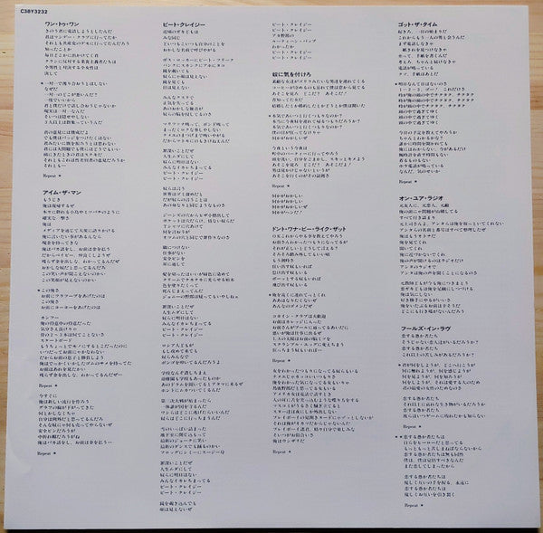 Live 1980/86 = ライブ 1980-86