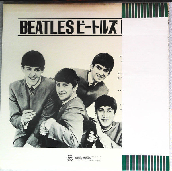 The Beatles' Second Album