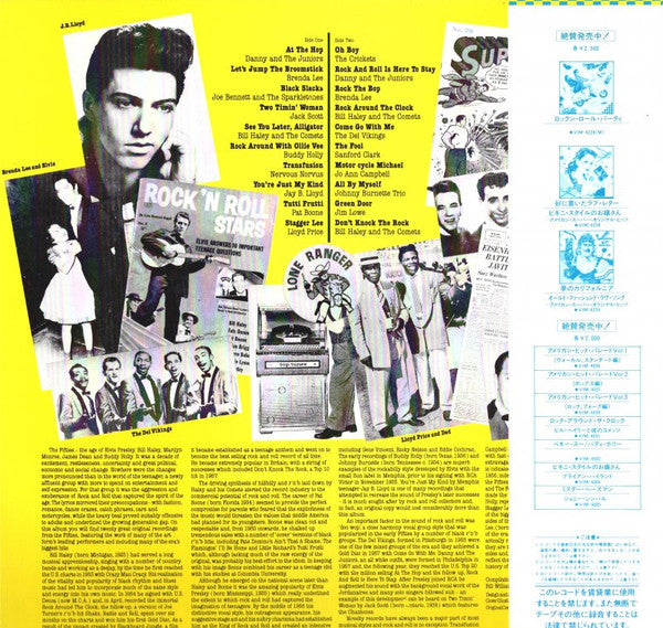 The Age Of Rock 'n' Roll