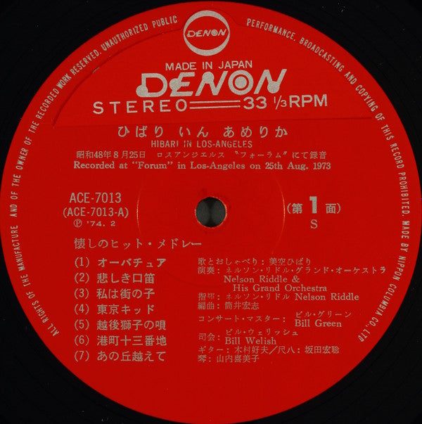 Hibari In Los Angeles